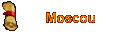 Moscou